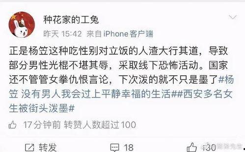 娱乐圈吃瓜搞笑视频下载,搞笑视频下载，揭秘明星幕后趣闻
